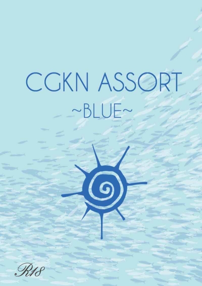 CGKN ASSORT~BLUE~