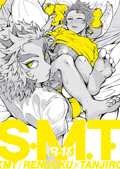 S.M.T【再販版】