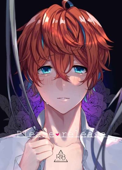 Please release