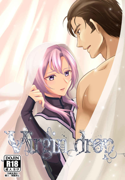 Virgin drop