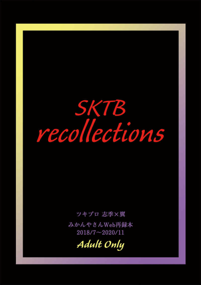 SKTB recollections