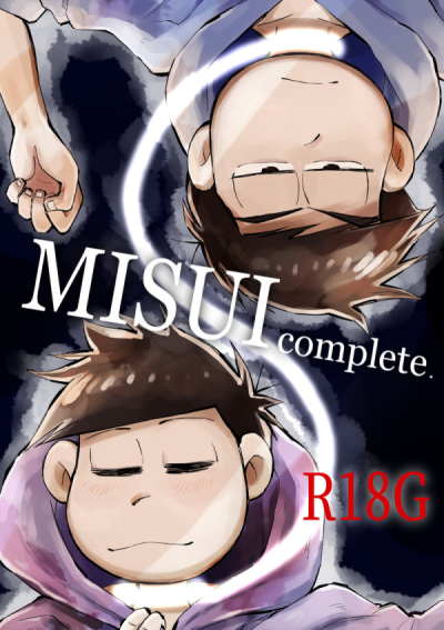 MISUI Complete