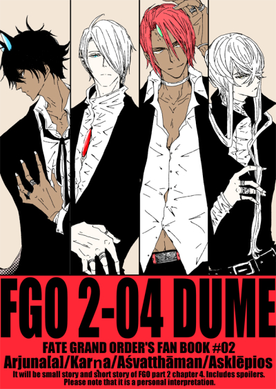 FGO2-04DUME