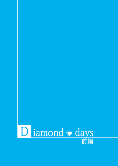 Diamond Days Zenpen