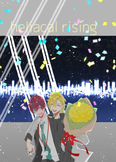 Heliacal Rising