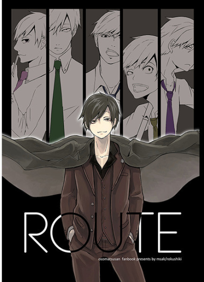 ROUTE1(第二版)