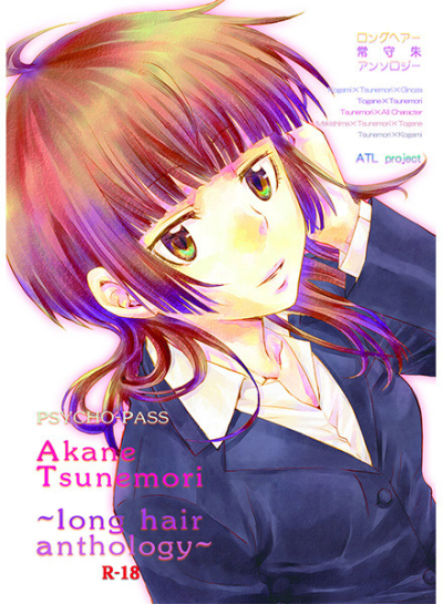 Akane Tsunemori Long Hair Anthology
