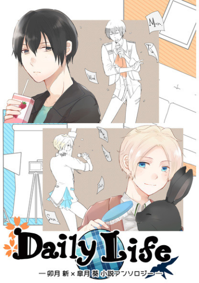Daily Life
