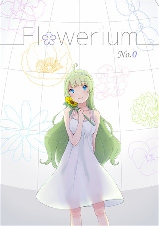 Flowerium No.0