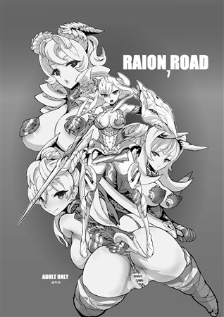 RAION ROAD 7