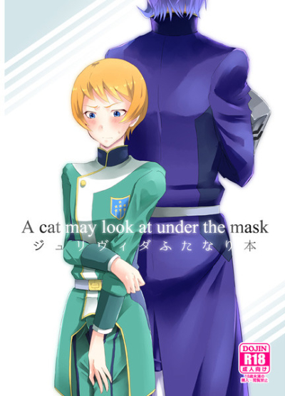 A cat may look at under the mask