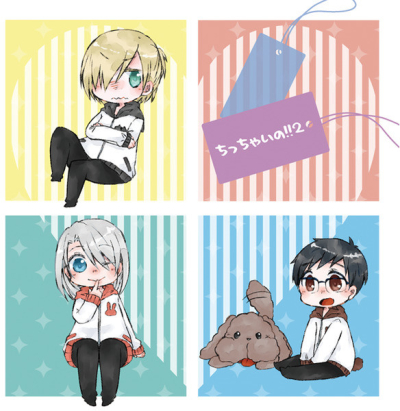 ちっちゃいの!!2
