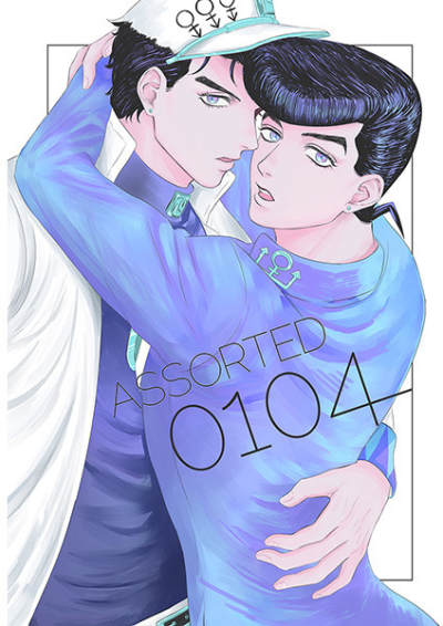 ASSORTED 0104