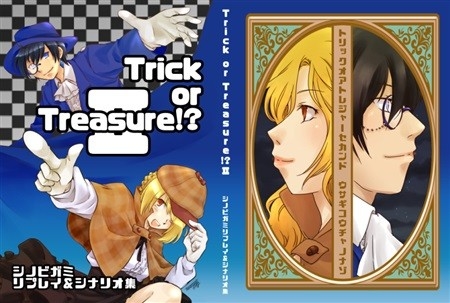 Trick Or Treasure II