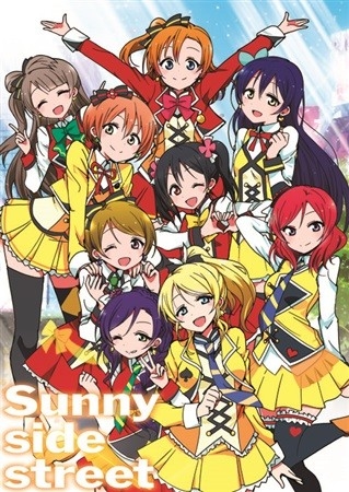 Sunny side street