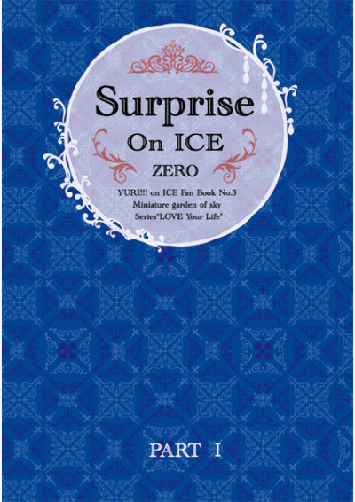 Surprise on ICE