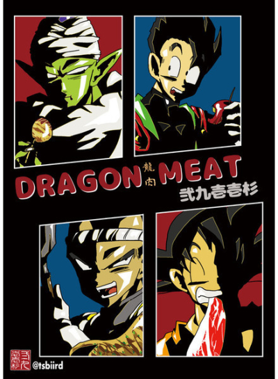 DRAGON MEAT