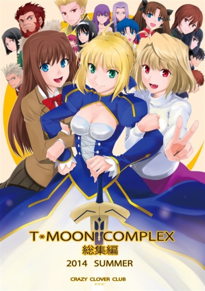 T*MOONCOMPLEX総集編2014summer