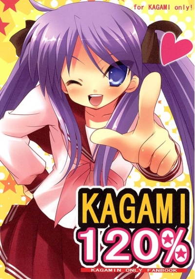 KAGAMI120