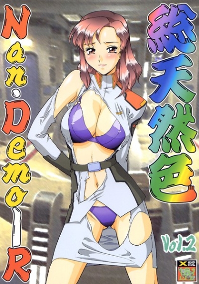 Sou Tennen Shoku NanDemoR Vol2