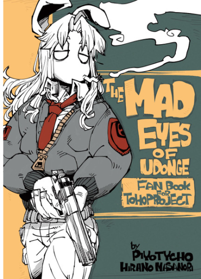 The Mad Eyes Of Udonge