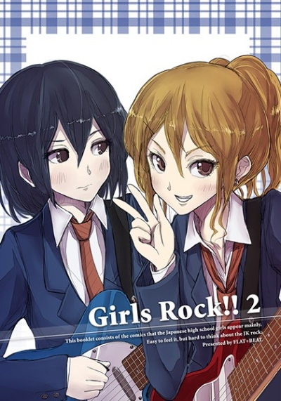 Girls Rock!! 2