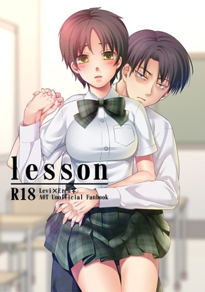 Lesson