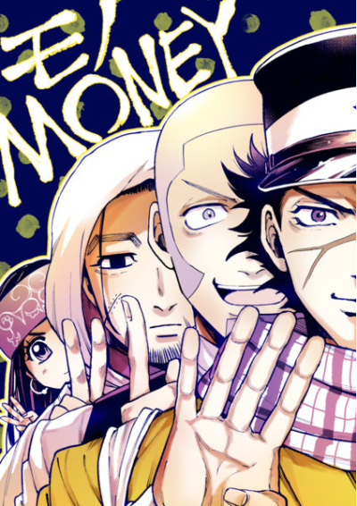 Mono MONEY