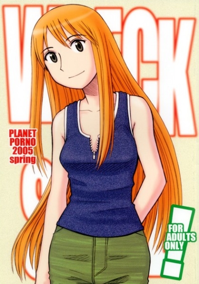 WRECK STYLE