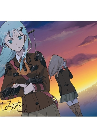 その魂に憐れみを。
