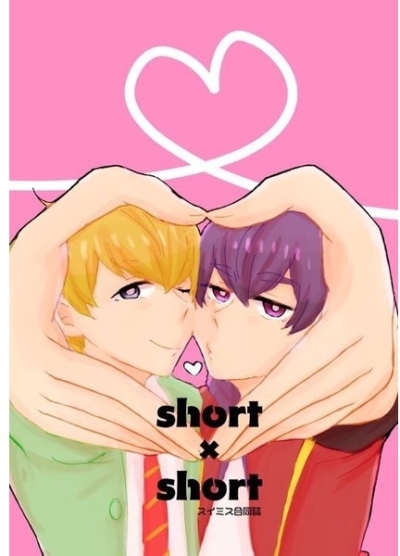 Shortshort