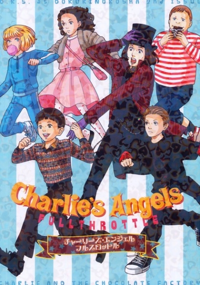Charlie's Angel FULLTHROTTLE