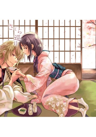 Sakura Meguri