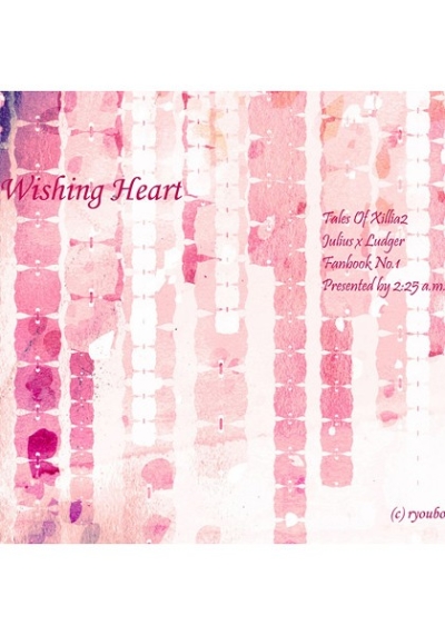 Wishing Heart