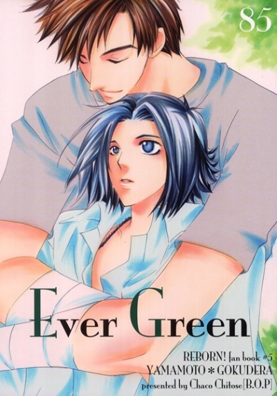 Ever Green