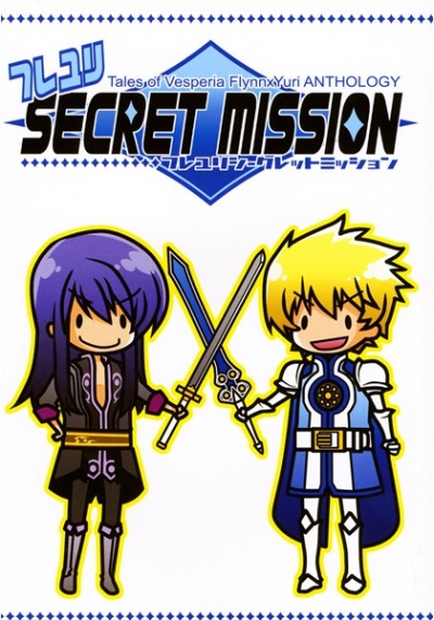 Fureyuri SECRET MISSION