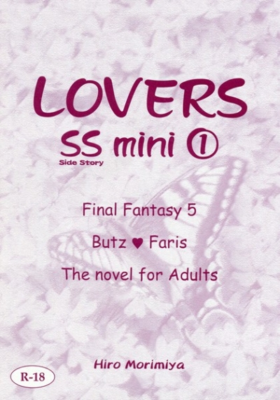 LOVERS SS mini 1