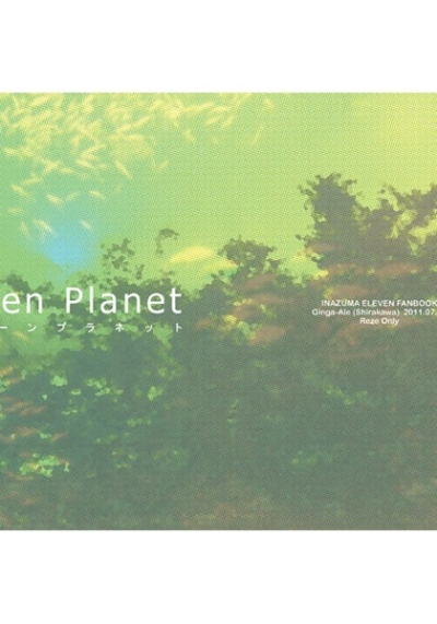 Green Planet