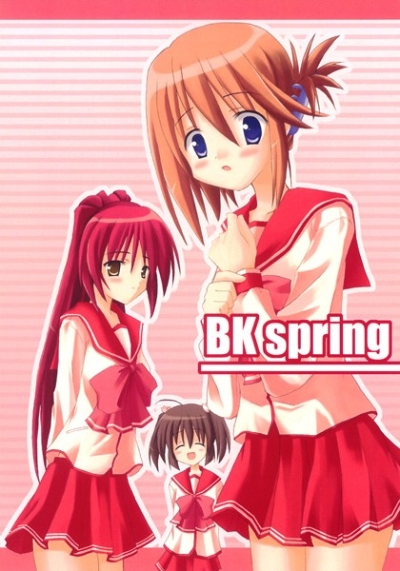 BK spring