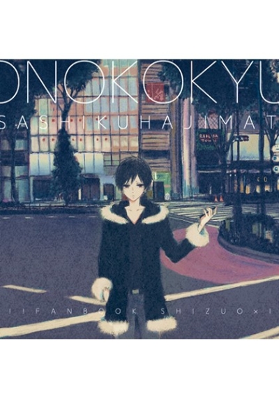 その呼吸、やさしくはじまって