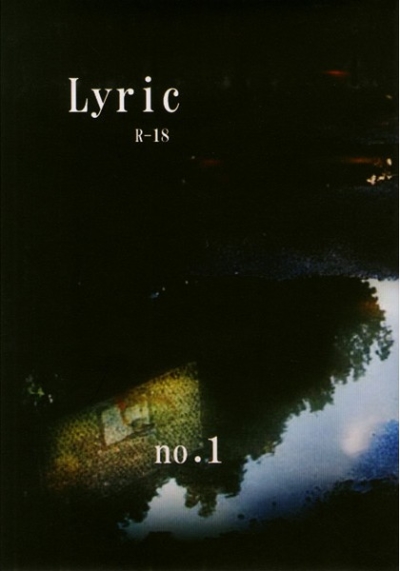 Lyric 1