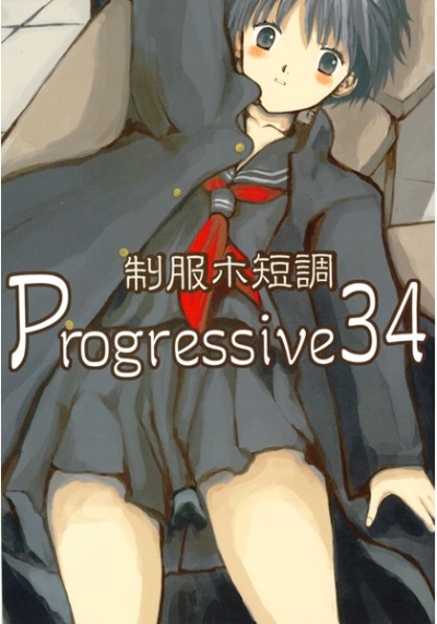 Progressive34 Seifuku Ho Tanchou