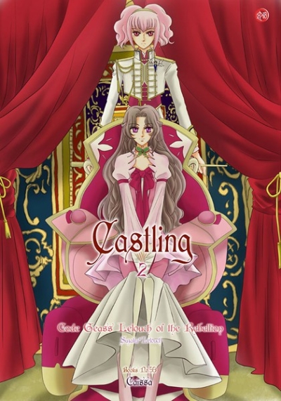 Castling2