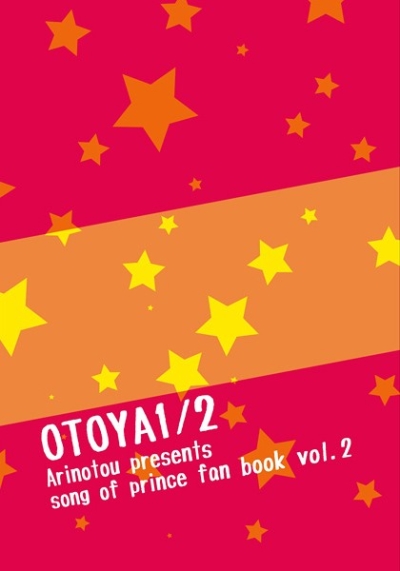 Otoya12