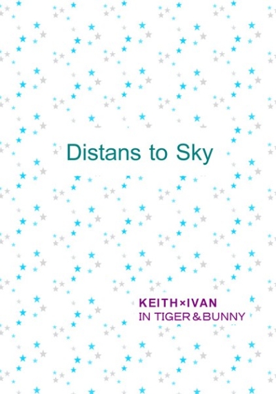 Distance to Sky