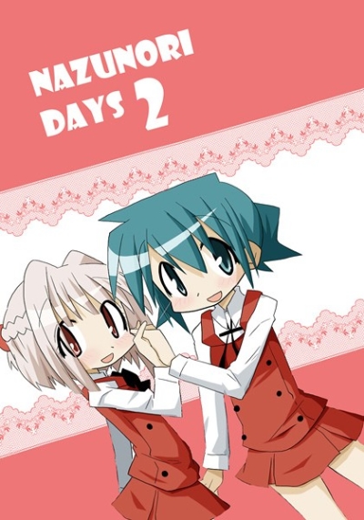 NAZUNORI-DAYS2
