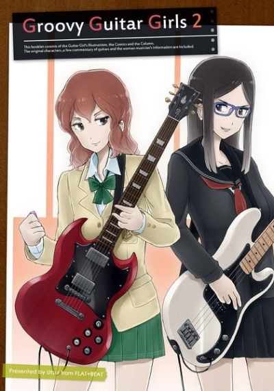 Groovy Guitar Girls 2