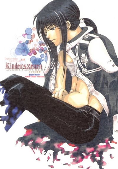 Kinderszenen Kodomo No Joukei