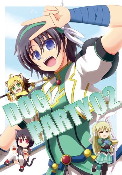 DOGPARTY02