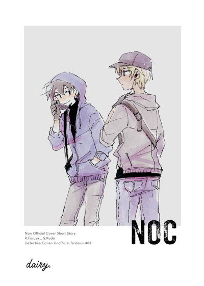 NOC/PSP